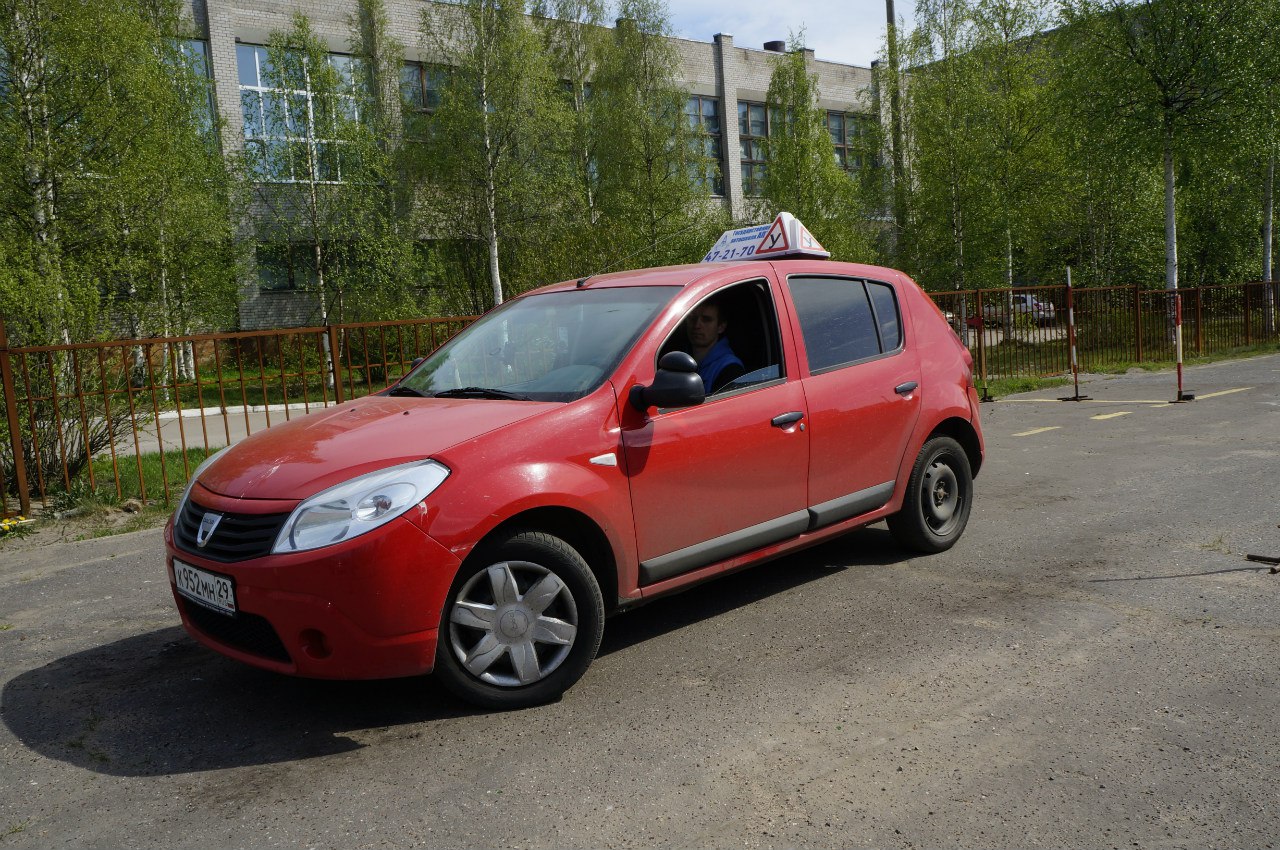 Автошкола Успех